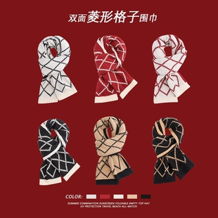 冬季围巾圣诞格子百搭披肩学生显白酒红色仿羊绒软糯保暖黑色双面