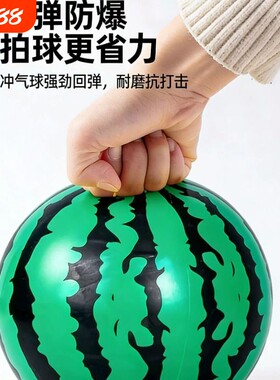 哈哈球儿童链子球带绳弹力球宝宝充气拍拍球手链西瓜皮球幼儿玩具
