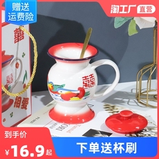 Кружка 陶瓷创意搞怪马克杯稀奇古怪杯子
