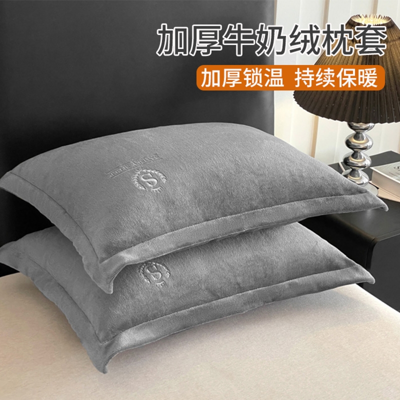 花花公子牛奶绒枕头一对装48x74cm睡觉专用枕芯套学生宿舍一整套