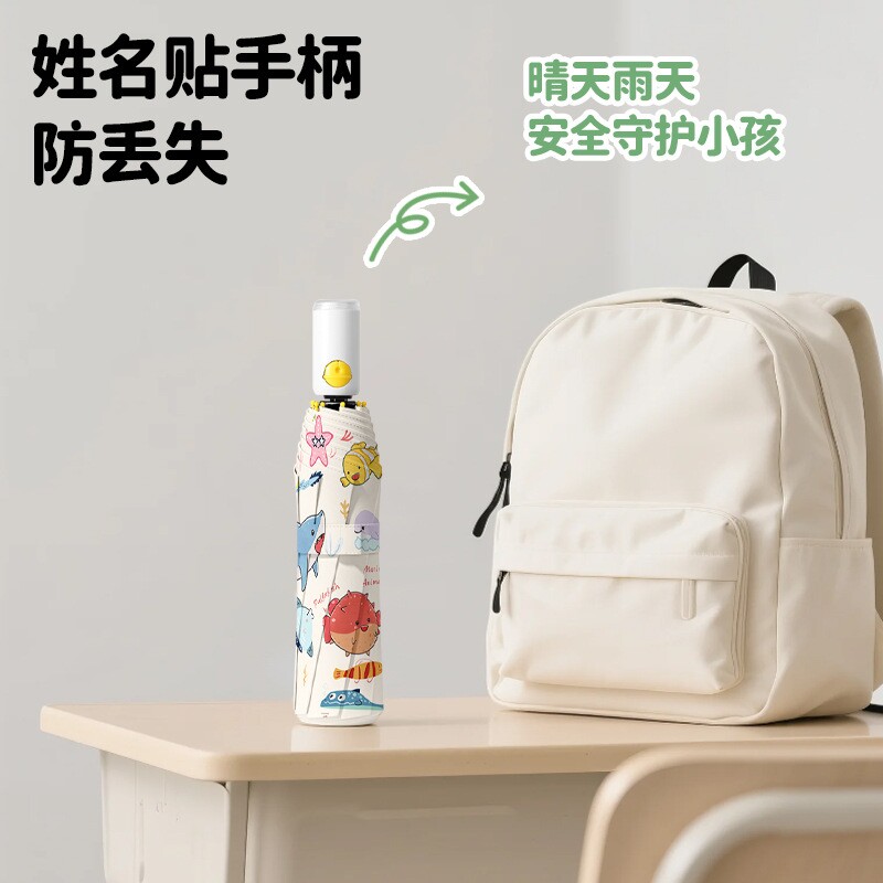 天堂伞全自动雨伞批货儿童学生加固防回弹安全节节收防晒防紫外线图片