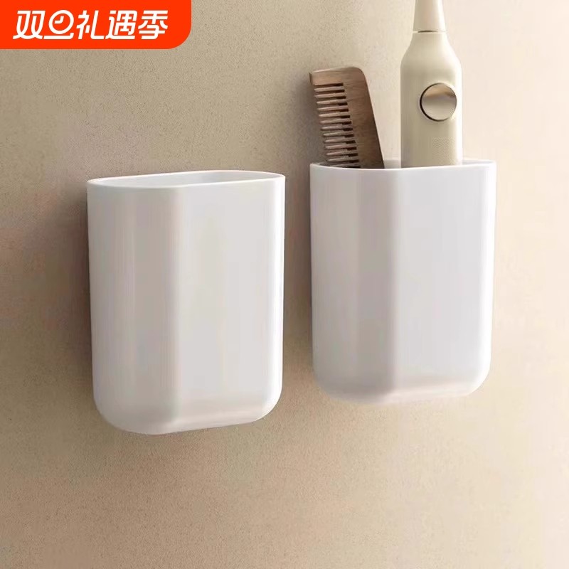 浴室收纳桶梳子化妆刷卫生间免打孔壁挂牙刷架牙膏洗面奶收纳架子