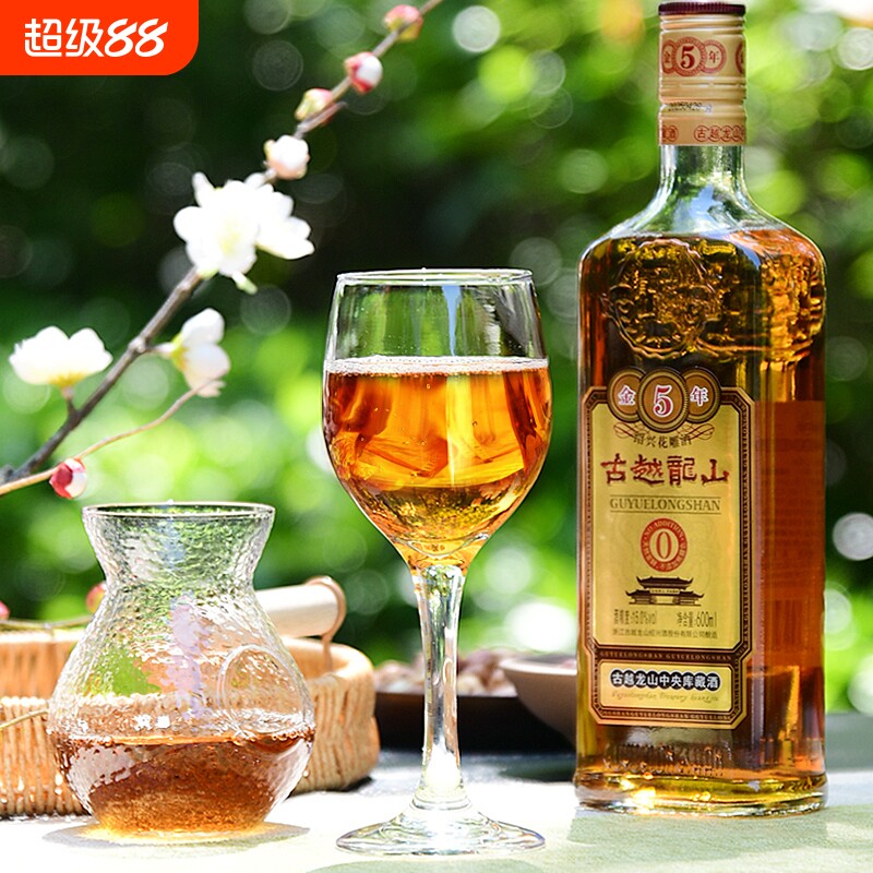 古越龙山库藏金五年半干型黄酒图片