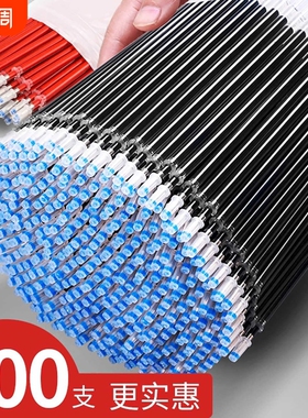 100支笔芯黑色中性笔芯中性笔0.5mm子弹头速干水笔芯圆珠笔按压笔红色芯替换替芯水笔心批发按动式全针管包邮