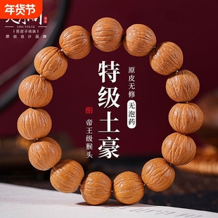 猴头土豪串小核桃手串凤羽南瓜桩男女单圈佛珠文玩手链菩提子原皮