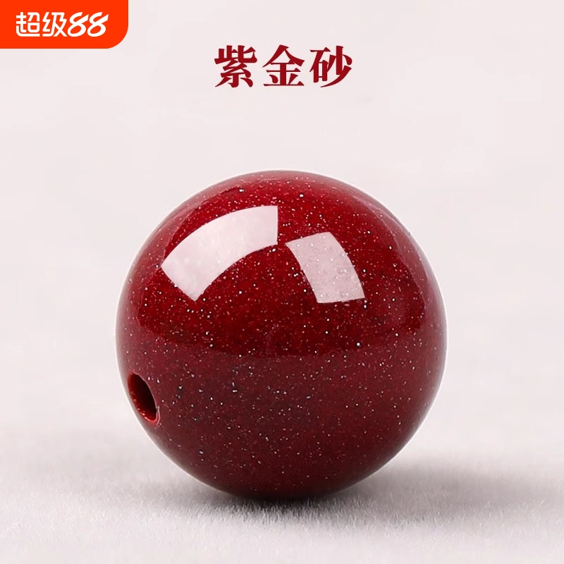天然原矿紫金朱砂散珠子高含量圆珠手串手链diy配饰品玉石晶体