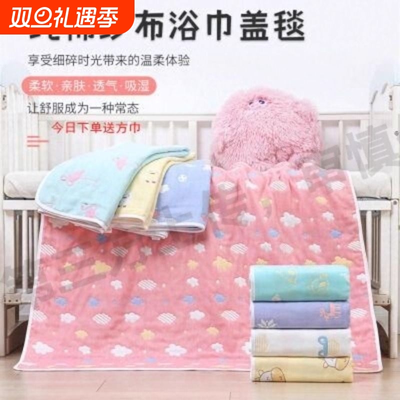 宝宝浴巾婴幼儿柔软吸水儿童浴袍加厚洗澡卡通披风毛巾连帽斗篷