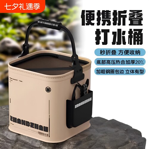 钓鱼装备便携折叠鱼桶|千人加购