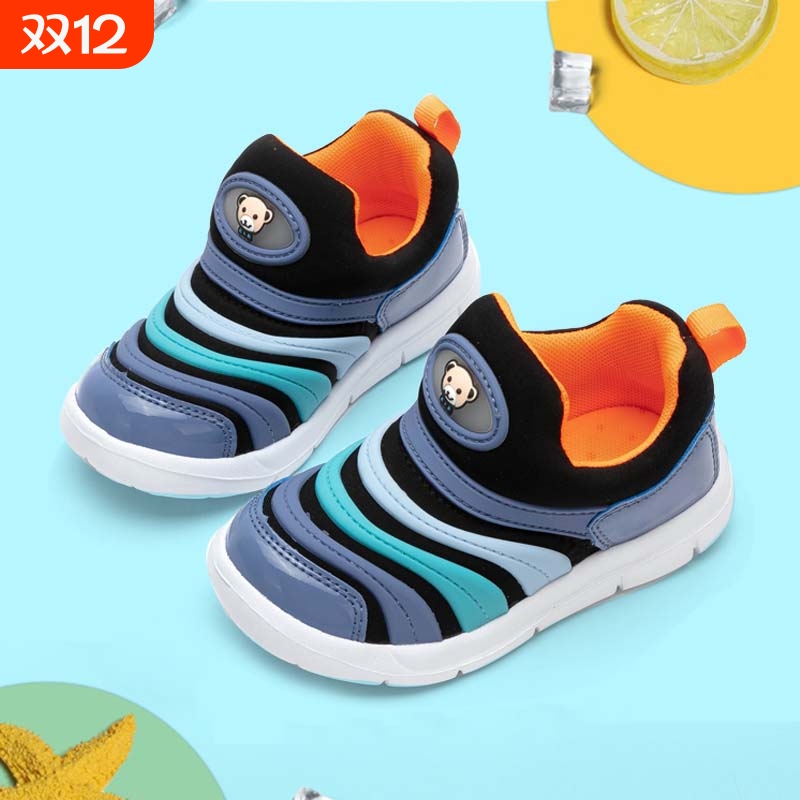 毛毛虫幼儿宝宝鞋快乐泰迪