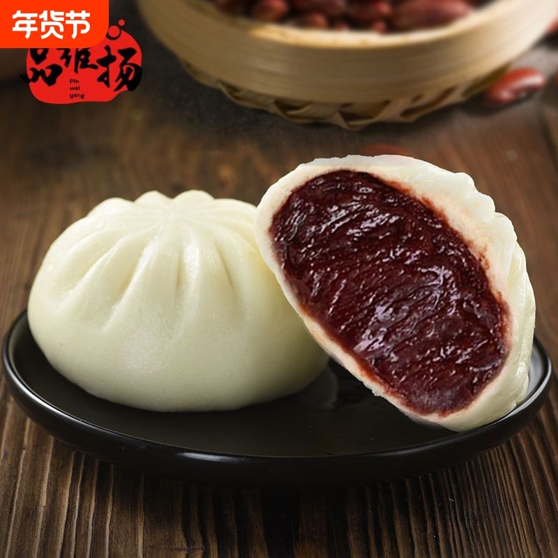 顺丰扬州豆沙包大包子早点速冻半成品营养早餐冷冻红豆鲜肉鸡蛋,粮油调味/速食/干货/烘焙,包点,淘宝优惠券,粉丝福利购,淘宝优惠卷