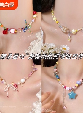 黄色星星锁骨链女可爱童趣串珠项链度假拍照氛围感颈链配饰多巴胺