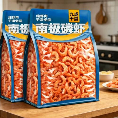 深海南极磷虾干淡干不咸鲜香入味