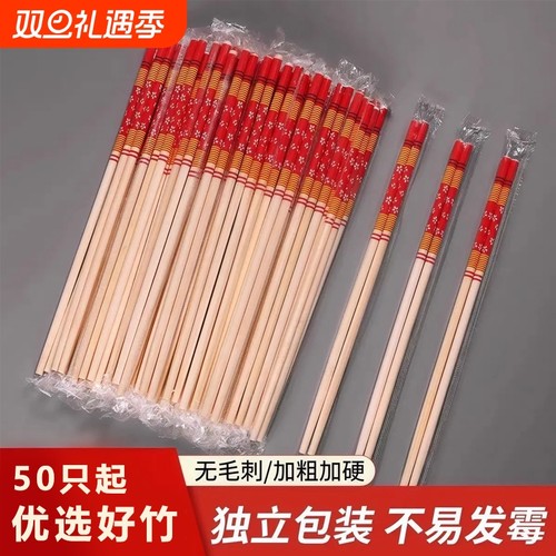 过年一次性筷子加长加粗红色结婚喜庆用品圆筷子聚餐具高档筷方便