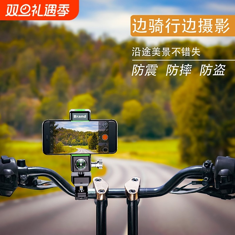 自行车手机架摩托车电动车电瓶车山地车公路导航拍摄支架外卖骑行