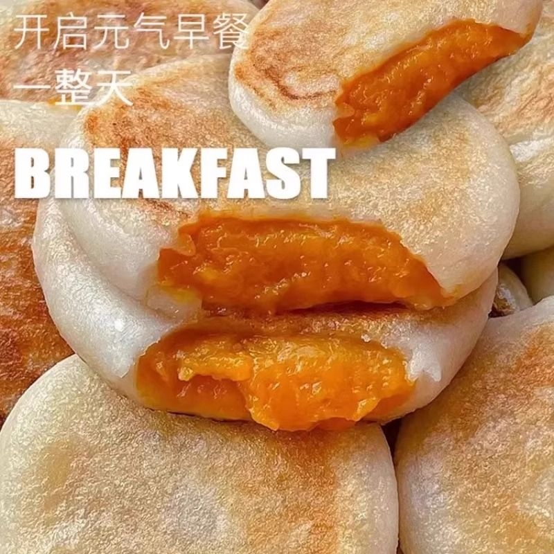 爆浆南瓜饼芋泥红薯糯米馅饼煎饼营养懒人早餐半成品速冻网红小吃