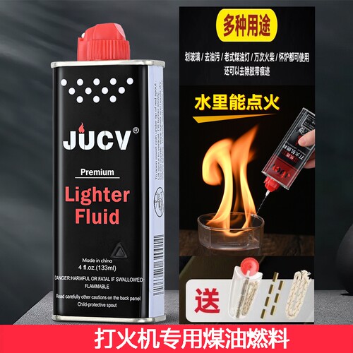 高效点燃 耐用持久