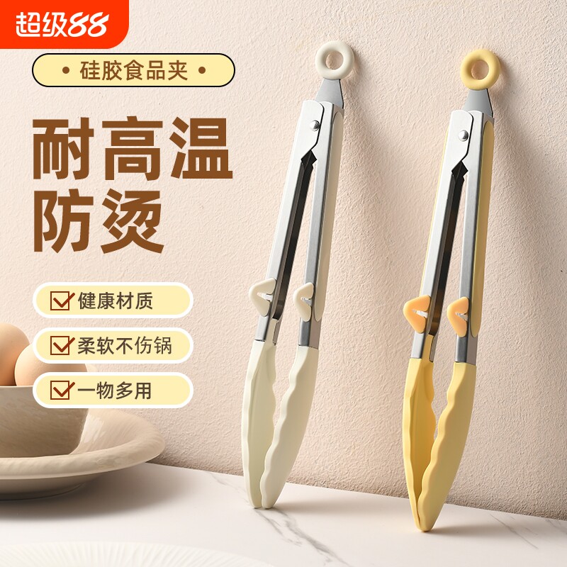 硅胶夹子厨房不锈钢食品夹烤肉工具烧烤煎牛排专用食物夹菜防烫夹