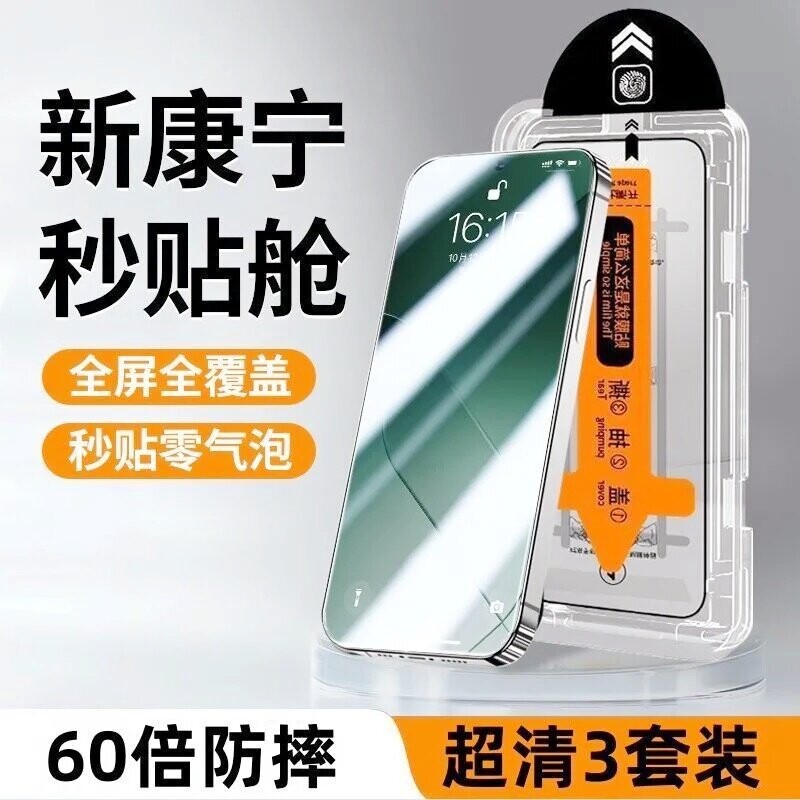 适用华为p40钢化膜mate70nova14/13/12/11/10se/9se/7/6/5/4e仓60/50e/30全屏p50e/手机膜pura70畅享Pro无尘