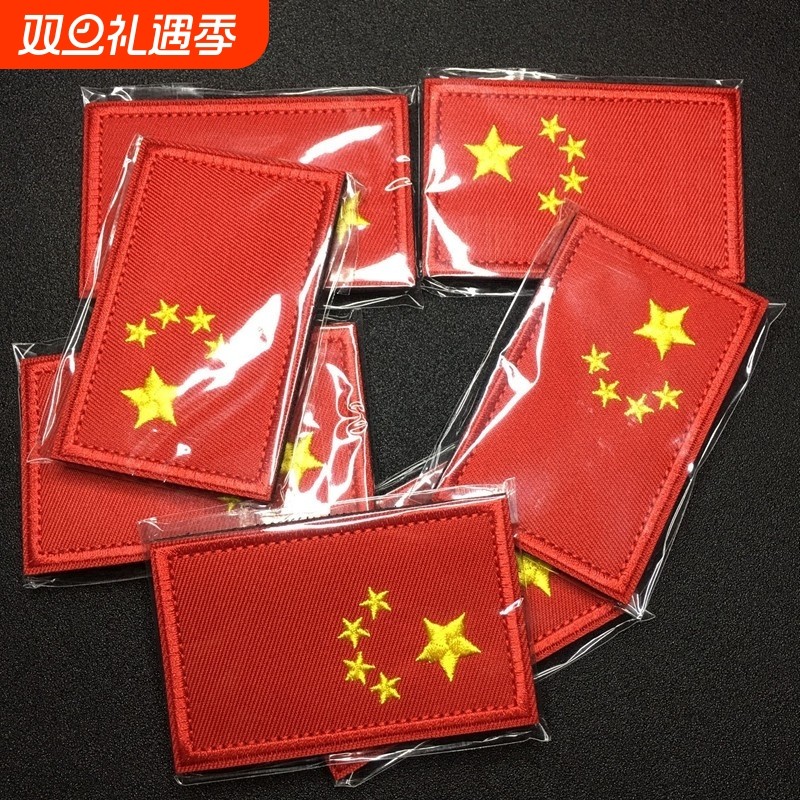 淘菲背包战术贴旗帜魔术贴