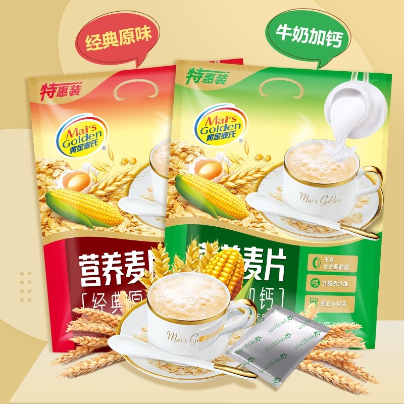 510g袋装牛奶加钙燕麦片即食原味麦片冲调冲饮营养早餐黄金麦氏
