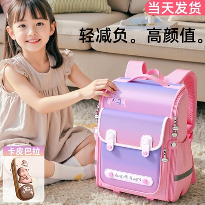 【防水可折叠】儿童书包女童小学