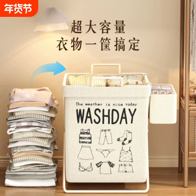 脏衣篓脏衣服收纳筐可折叠卧室脏衣收纳篮放衣服神器家用衣物玩具