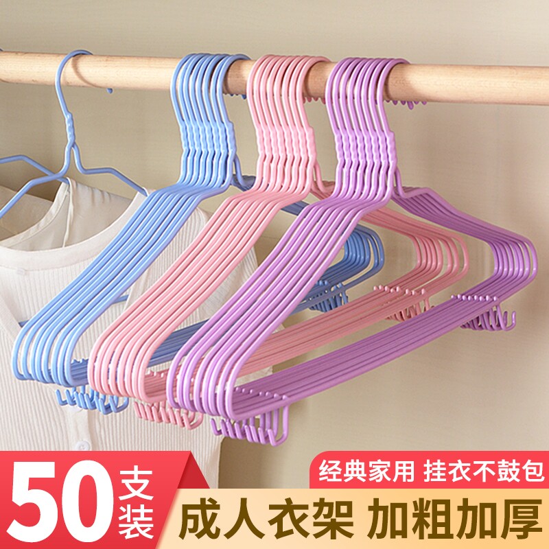 衣架成人加粗防滑晾晒衣挂钩学生宿舍收纳无痕儿童家用衣服架撑子