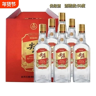 礼品装大光尖庄500ml浓香型50度