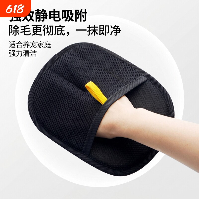 猫毛清理器去吸附神器宠物家用发静电除毛刷粘毛手套地毯清洁滚筒