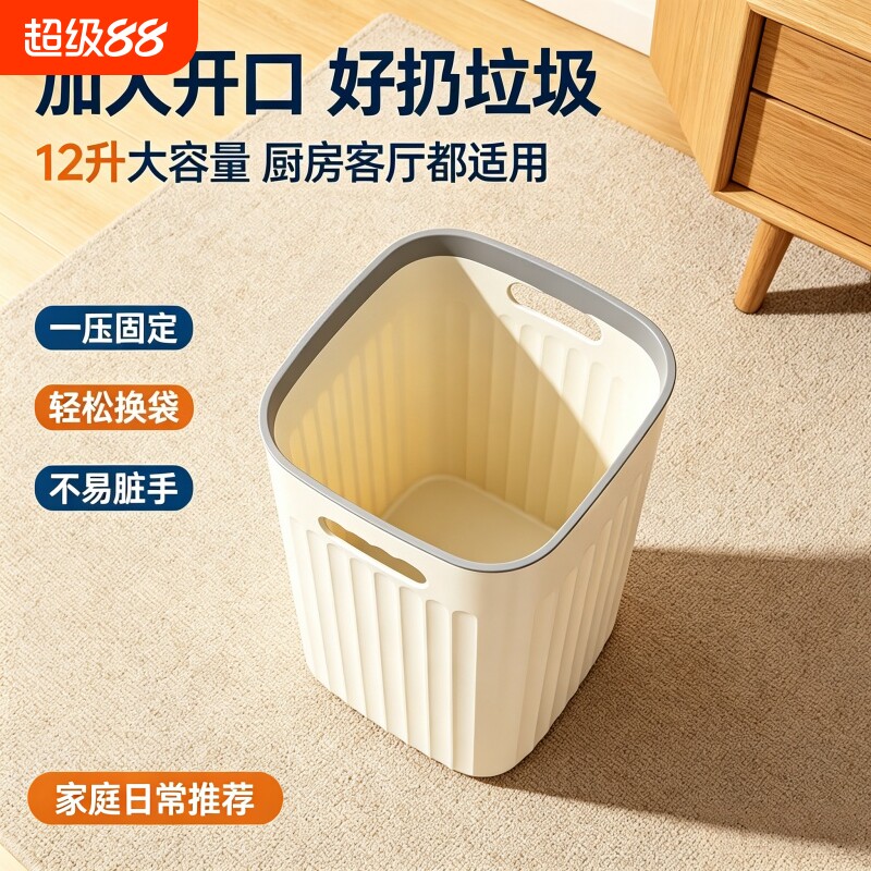 家用客厅大容量轻奢加厚垃圾桶图片