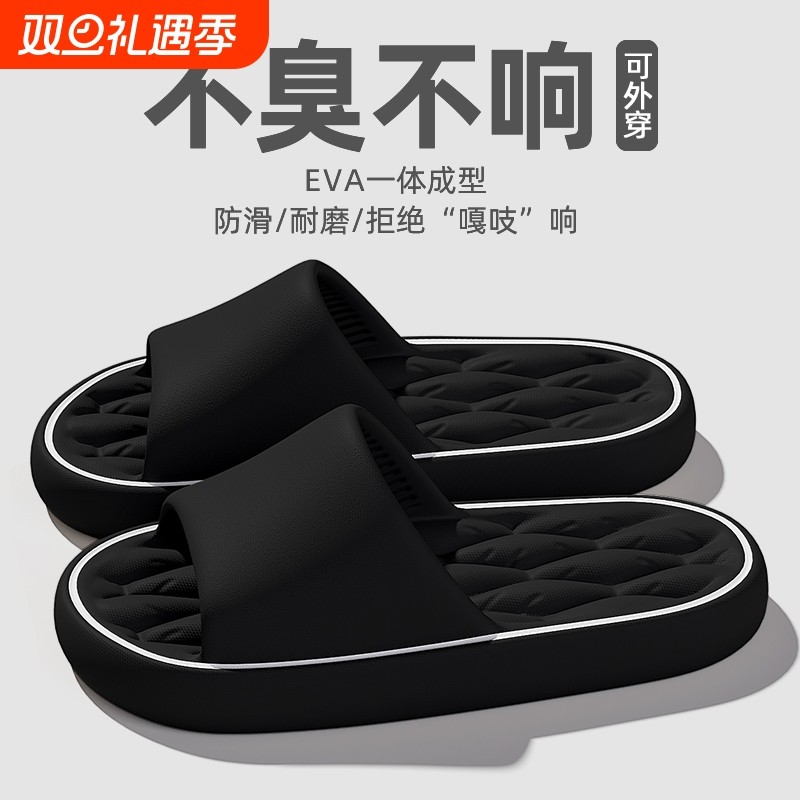 防臭拖鞋男士夏季2025新款室内家居浴室洗澡防滑情侣踩屎感凉拖鞋