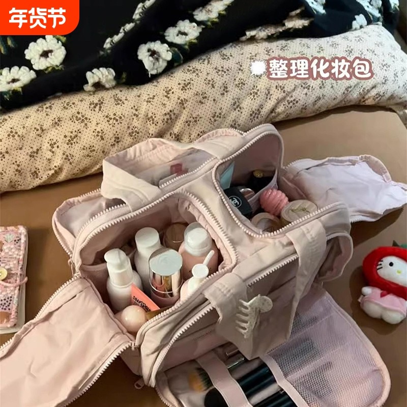 化妆包大容量外出便携女2025新款收纳包旅行洗漱包超大分区防水
