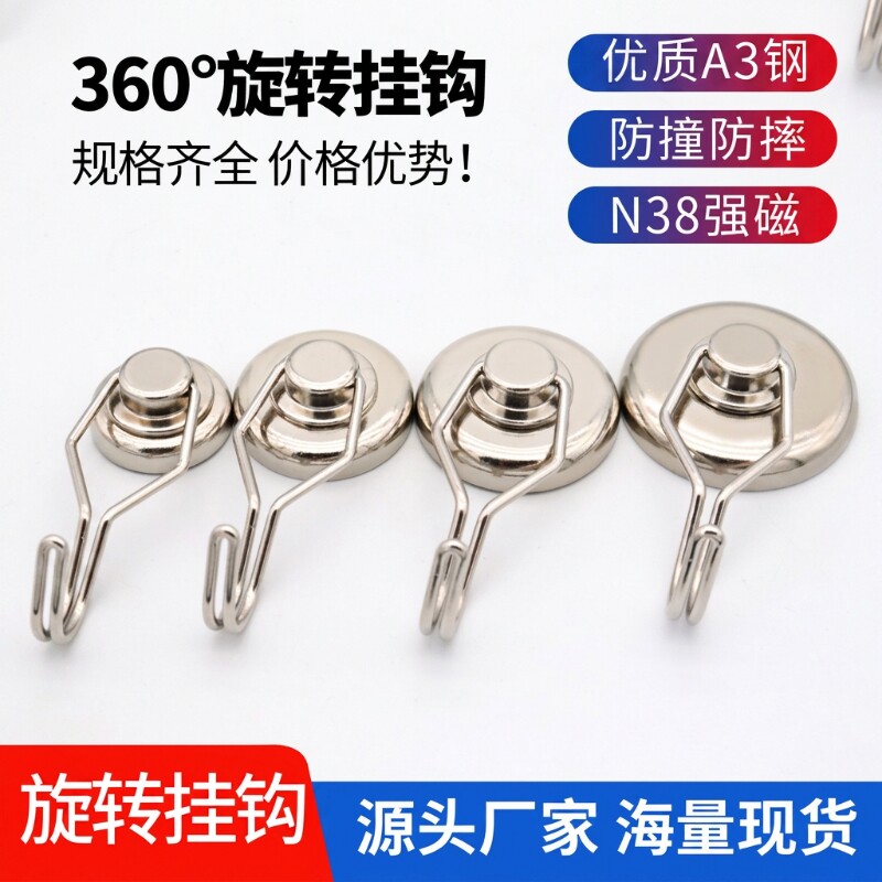 强力磁铁冰箱挂钩|千人回购图片