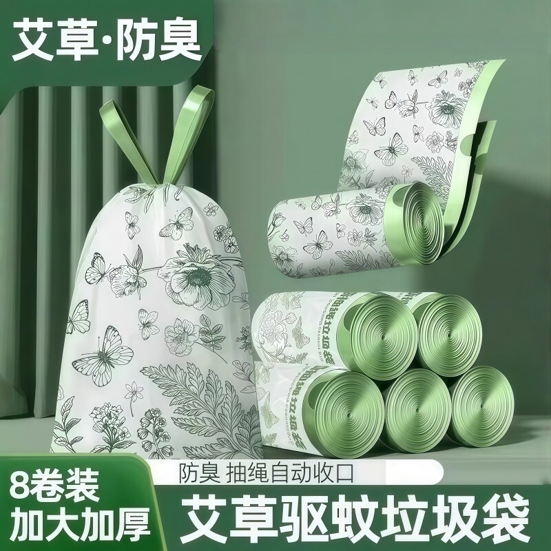 家用垃圾袋厨房卫生间加厚抽绳式特厚超大号拉免撕实惠装不脏手