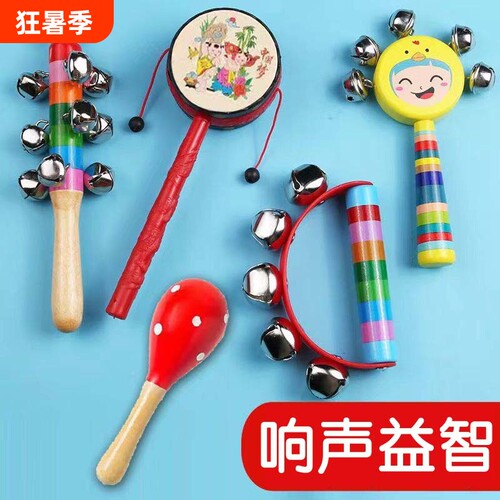 新生婴幼儿手握摇铃0-3-12月宝宝玩具早教益智沙锤儿童安抚拨浪鼓