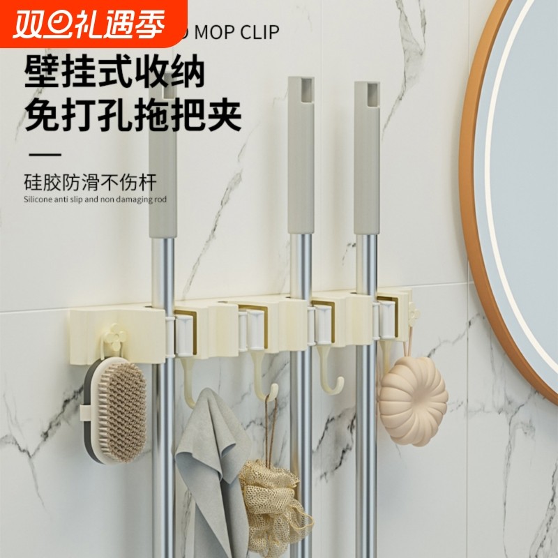 拖把挂钩挂架免打孔壁挂