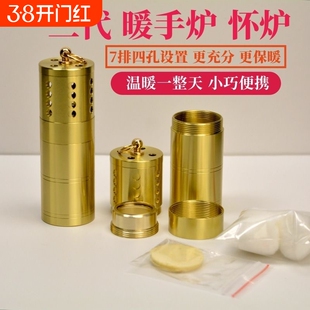 黄铜怀炉暖手炉黄铜散热式便携取暖器随时控温恒温调温手宝暖