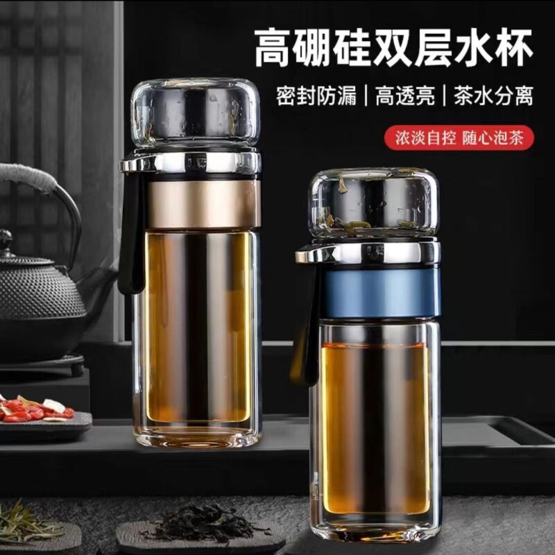 茶水分离杯泡茶杯双层玻璃杯女士大容量过滤水杯现货防烫茶仓随身