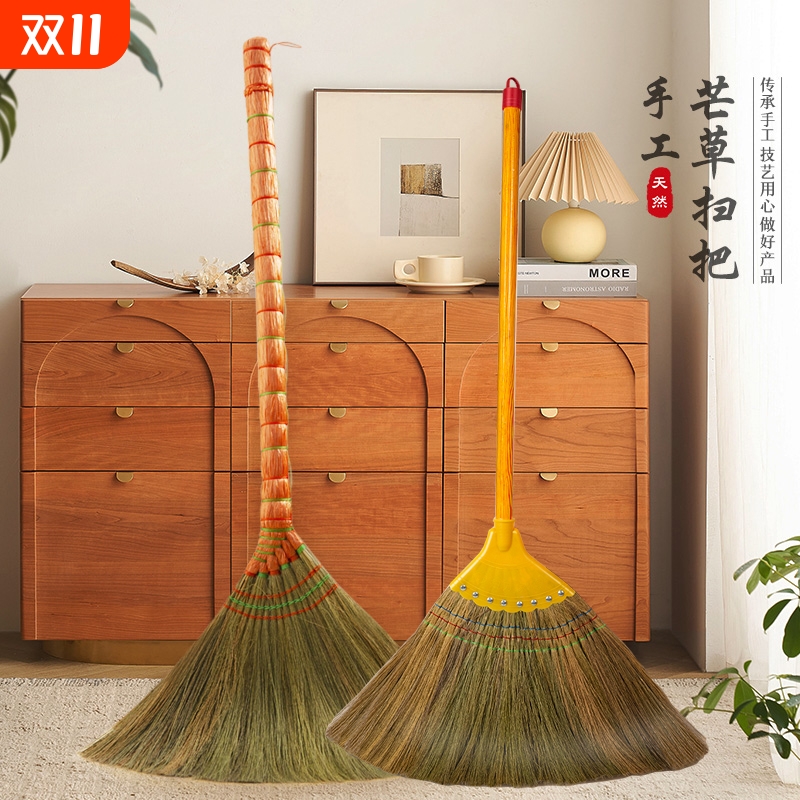 芒草扫把家用天然植物老式扫帚