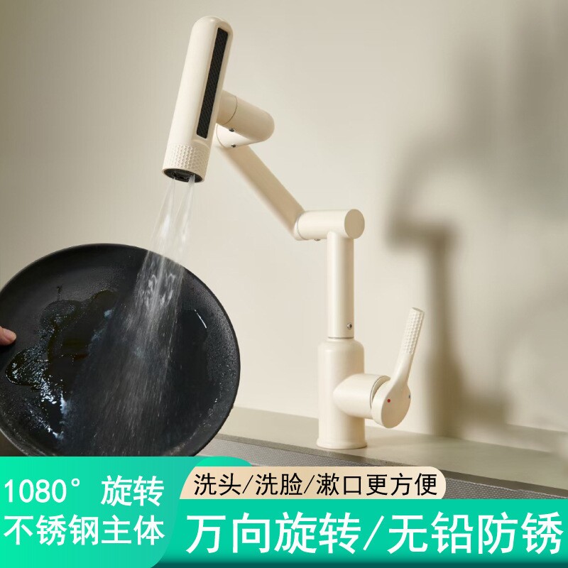 奶油风不锈钢白色升降洗手盆水龙头家用洗脸盆抽拉卫生间面盆冷热