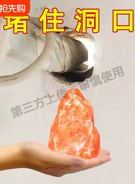 密封胶泥空调洞孔口泥封堵塞补墙填充防下水管道白色堵漏胶泥