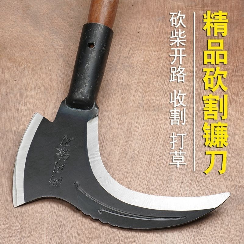 【砍坏包赔】加厚双砍两用锰钢镰刀割草刀农用高锰钢户外砍柴砍树
