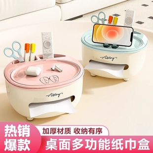 多功能卧室桌面遥控器收纳抽纸盒纸巾盒家用客厅茶几餐厅创意轻奢