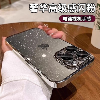 适用苹果15promax手机壳iphone14pro新款闪粉透明高级感13带镜头膜12por全包防摔11女男15pro保护套手感裸机