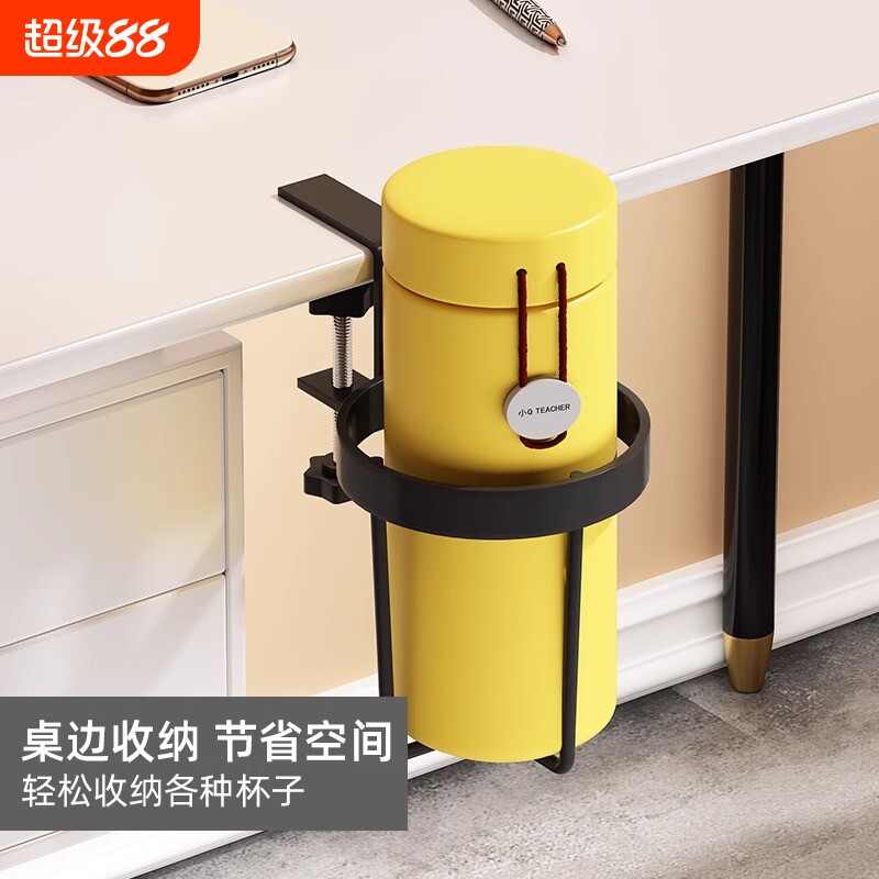 办公室桌面收纳桌边固定水杯架水杯夹支架水杯托杯托架书桌置物架图片