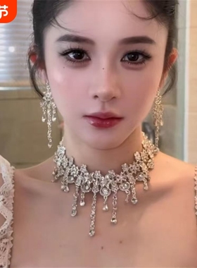 超闪满钻水滴流苏项链耳环套装女小众高级感晚礼服锁骨链