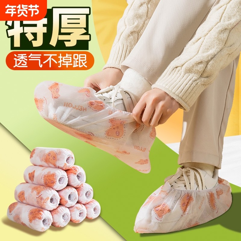 鞋套一次性无纺布加厚印花耐磨脚套鞋罩室内家用防滑特厚机房好物,居家日用,鞋套,淘宝优惠券,粉丝福利购,淘宝优惠卷