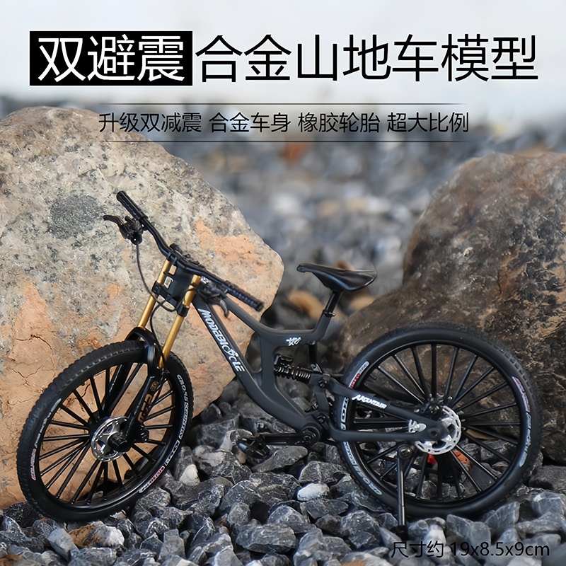创意仿真合金自行车模型摆件迷你金属山地单车玩具装饰品精致礼品