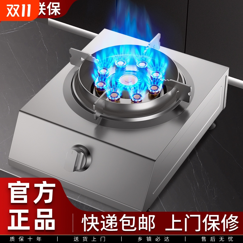 单灶台式燃气灶|超1000次加购