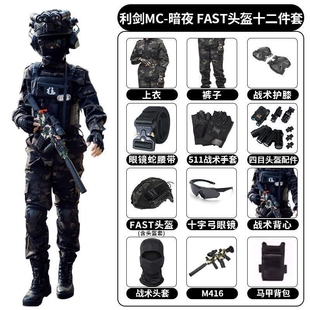 威龙行动三角洲儿童迷彩服套装军训服学生特种兵演出服军训战术